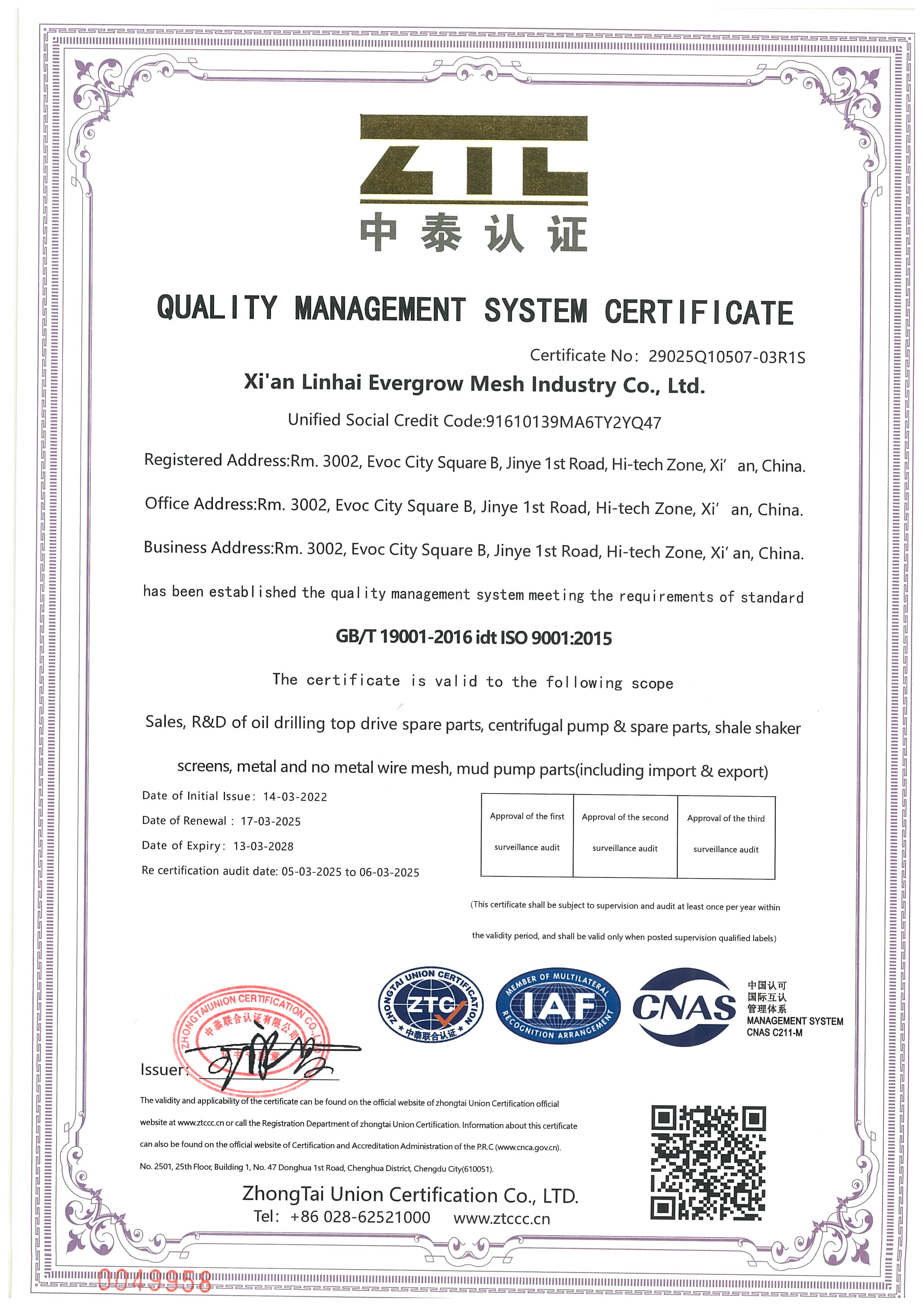 Linhai Evergrow actualizado ISO 9001: 2015 Certificado 